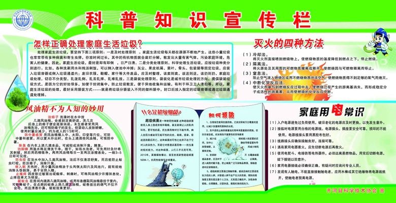 让安全知识“活”起来!上海应急科普巡回宣讲静安开讲