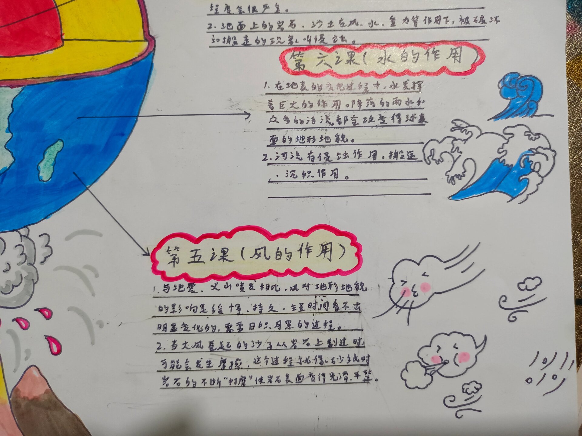 湖南防震减灾科普宣传“多点开花”